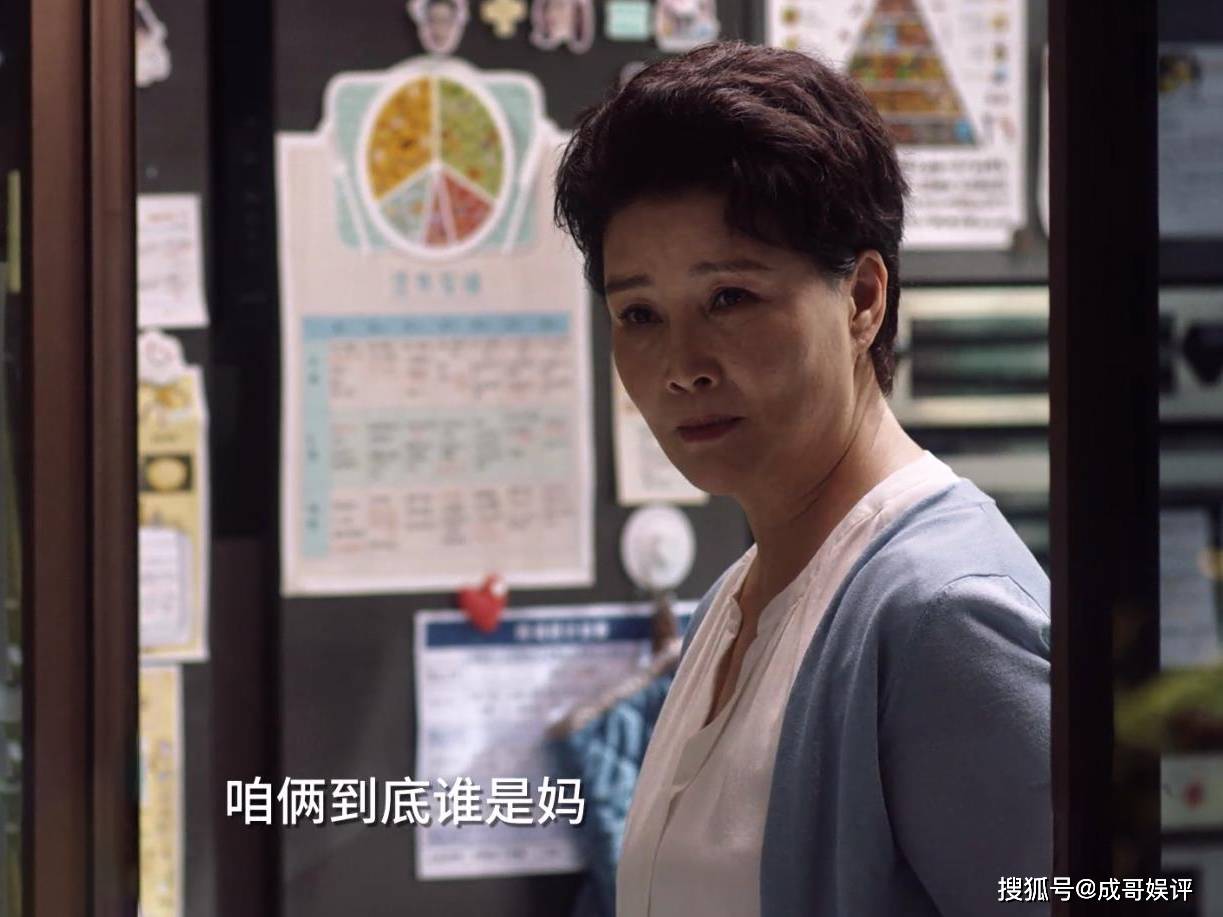 原创小舍得田雨岚对孩子的攀比源于母亲的卑微只是过了