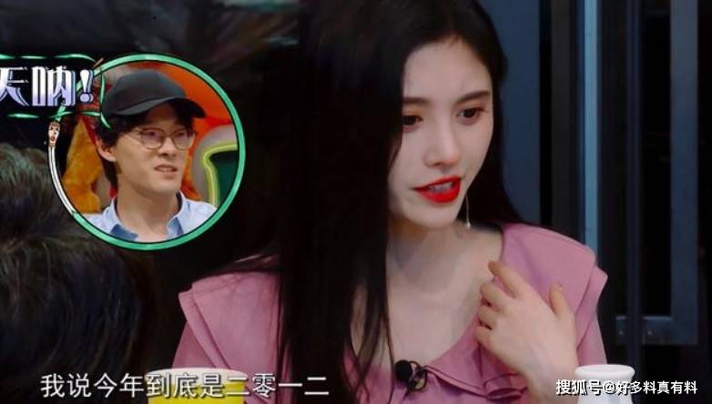 原创鞠婧祎和贾玲参加的综艺叫什么 贾玲为何频频怼她