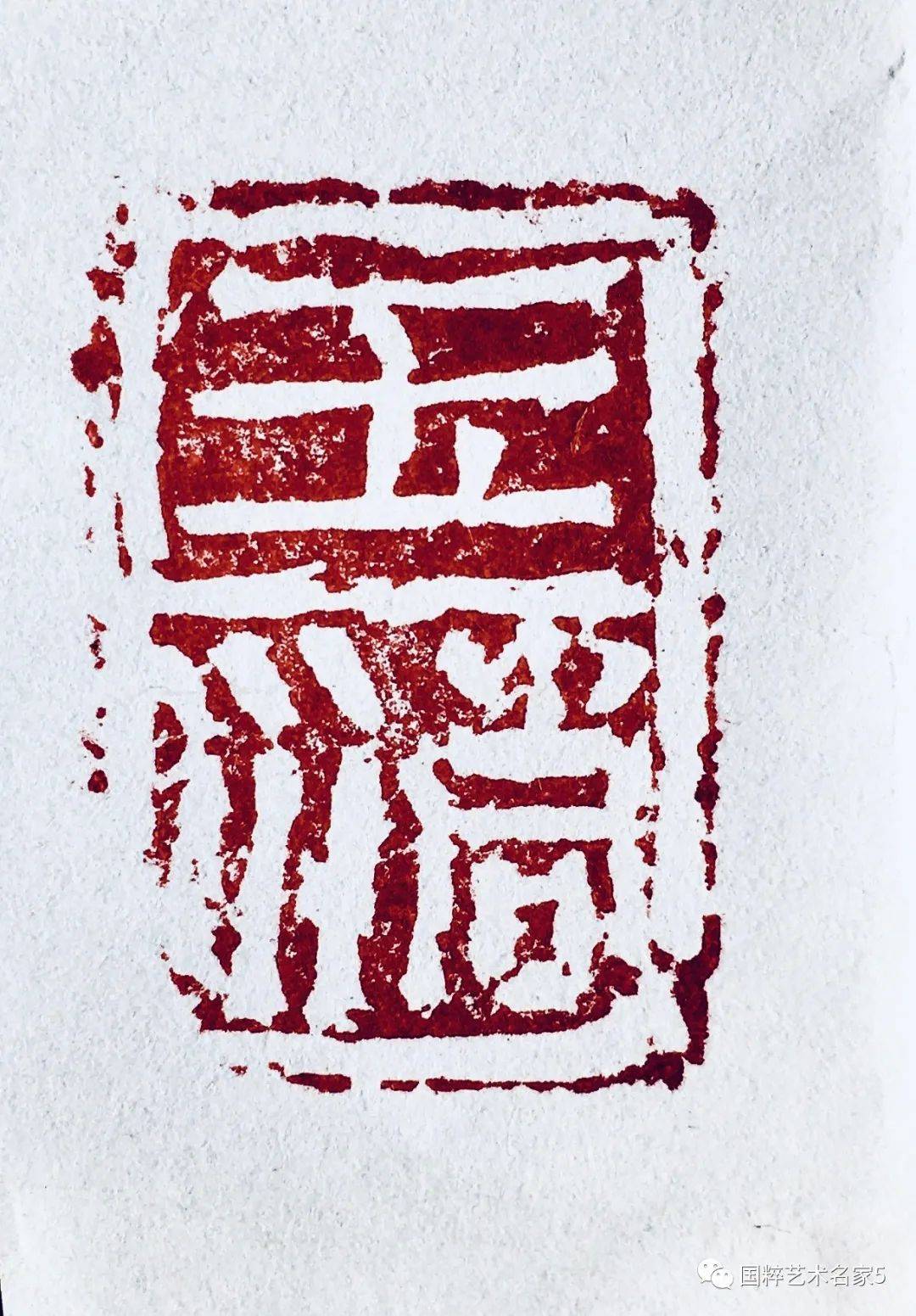 国粹艺术名家张德福