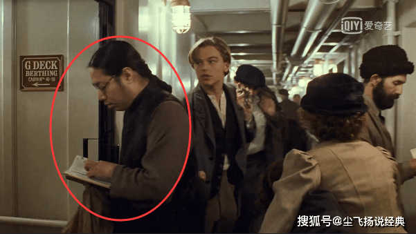 原创泰坦尼克号上的中国人撕开了西方人的遮羞布