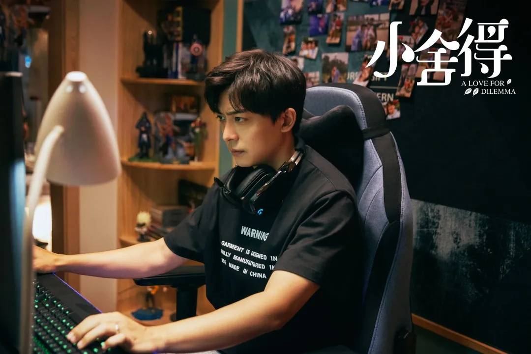 开播即热议小舍得为何首播获好评