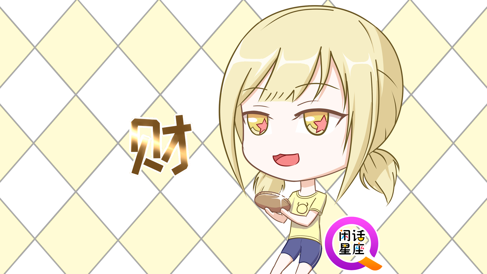 有的人财运滚滚但就是一个花钱如流水钱一下就没影了