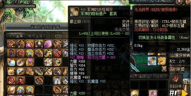 土豪花18亿重金求耳环,不料却认怂了_增幅