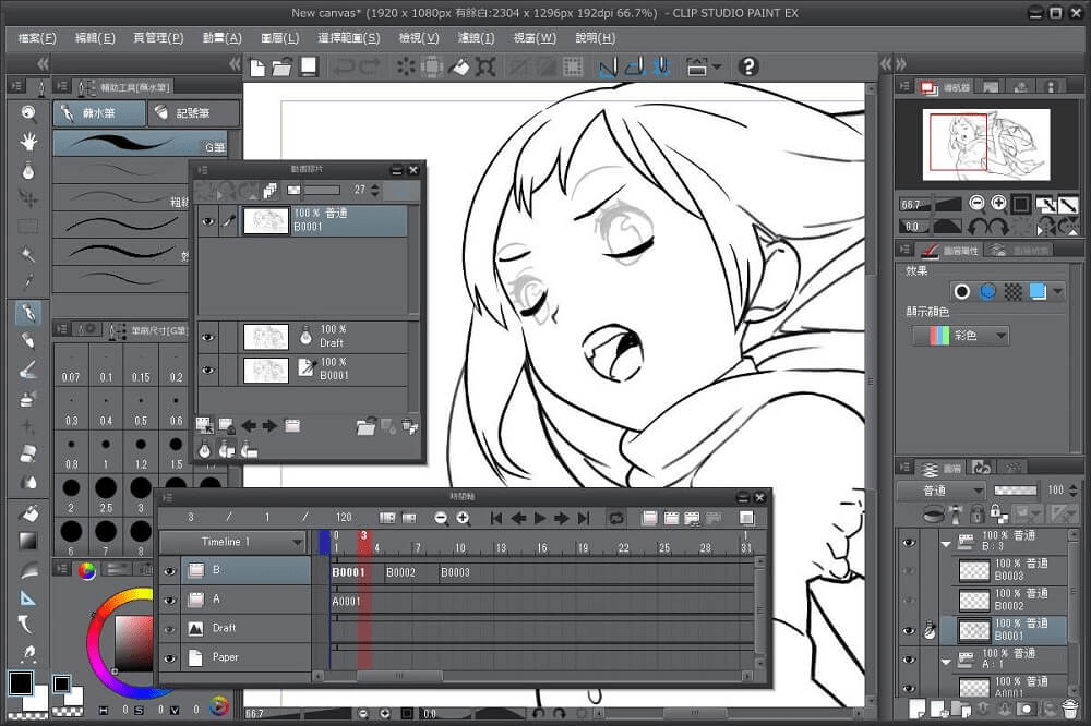 优动漫clip Studio Paint Ex Winx64 Mac 多语言开心破解版漫画制作软件 Exe