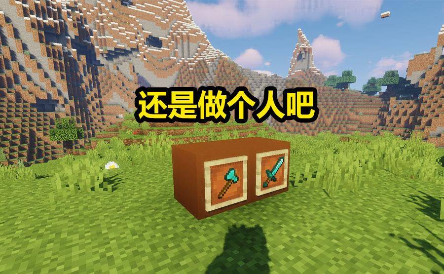 我的世界 1 17版本上线后 玩家不会去体验 原因让人 寒心 龙的