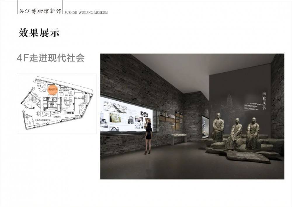 旧馆部分关闭!新网红地标即将惊艳苏州湾,吴江博物馆新馆来了_展厅