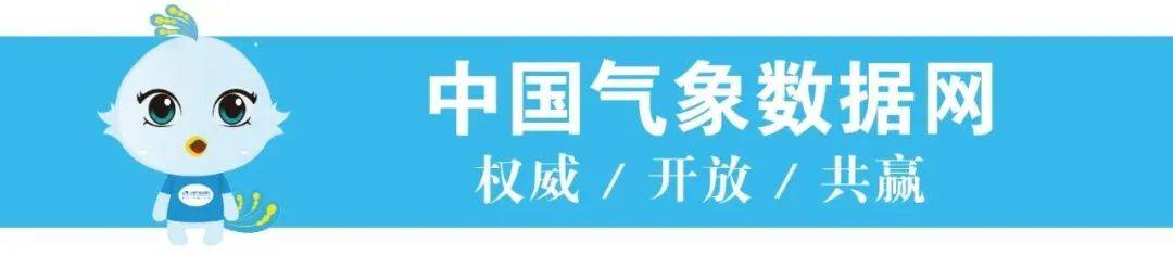 台风|首次！北极上空发现“太空台风”