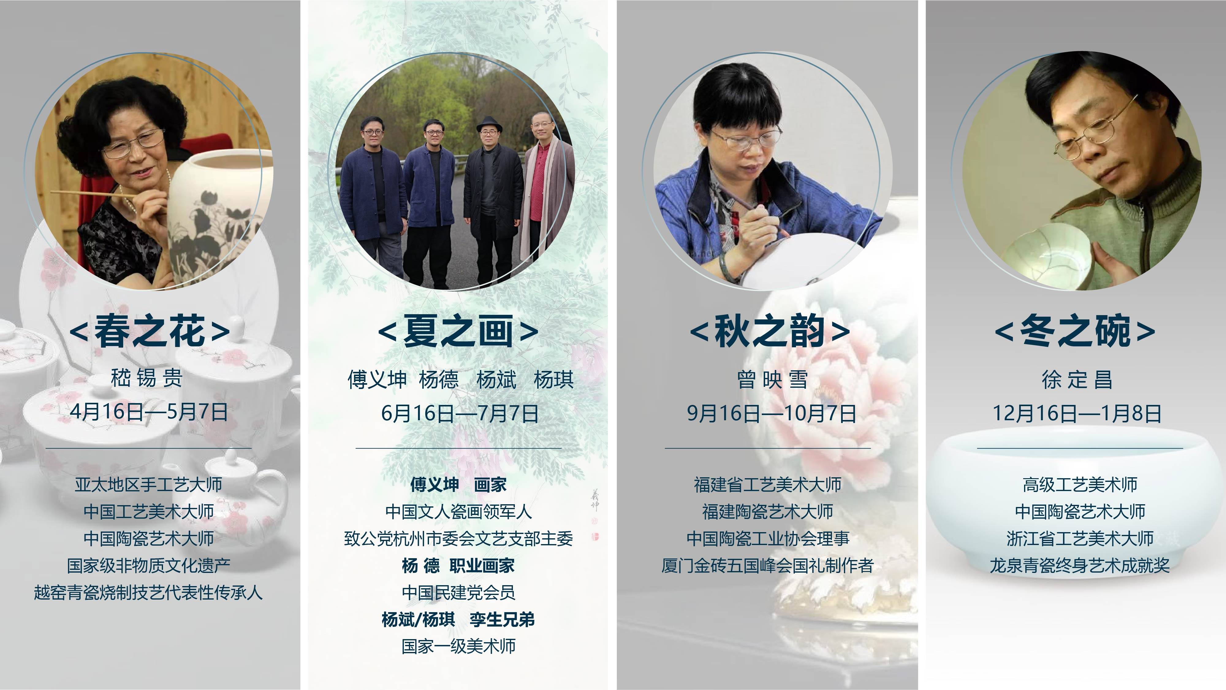 始于艺术融于商业 天智和陶瓷艺术展引领文化新风尚 作品