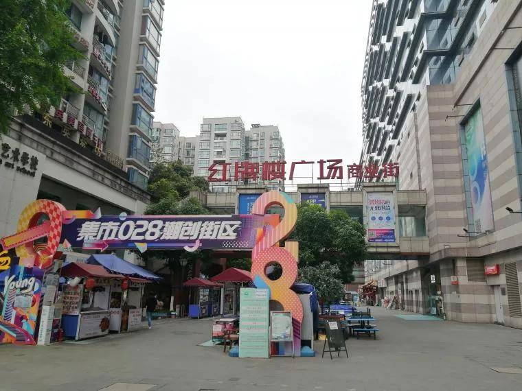 曾经红极一时的红牌楼广场如今依旧是红牌楼板块商业发展的"顶梁柱"之