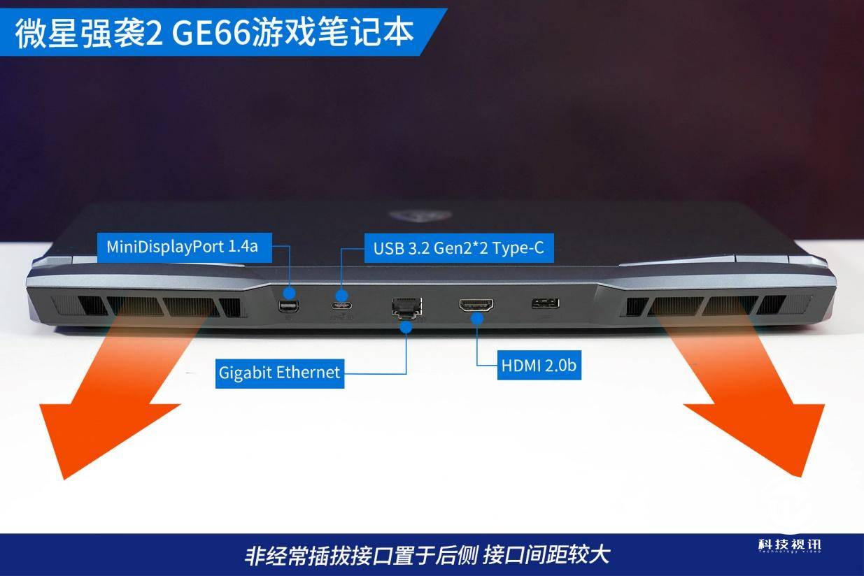 笔记本|显卡直连有多强 微星强袭2 GE66电竞本评测