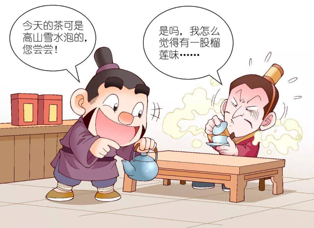 大中华寻宝记神兽发电站哪壶不开提哪壶居然是为了修理县官