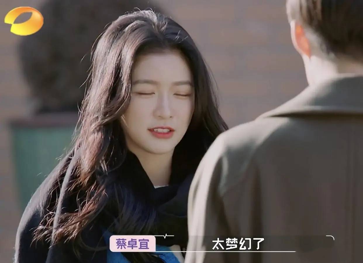 怦然再心动能否牵手成功不在乎别的就在于一点