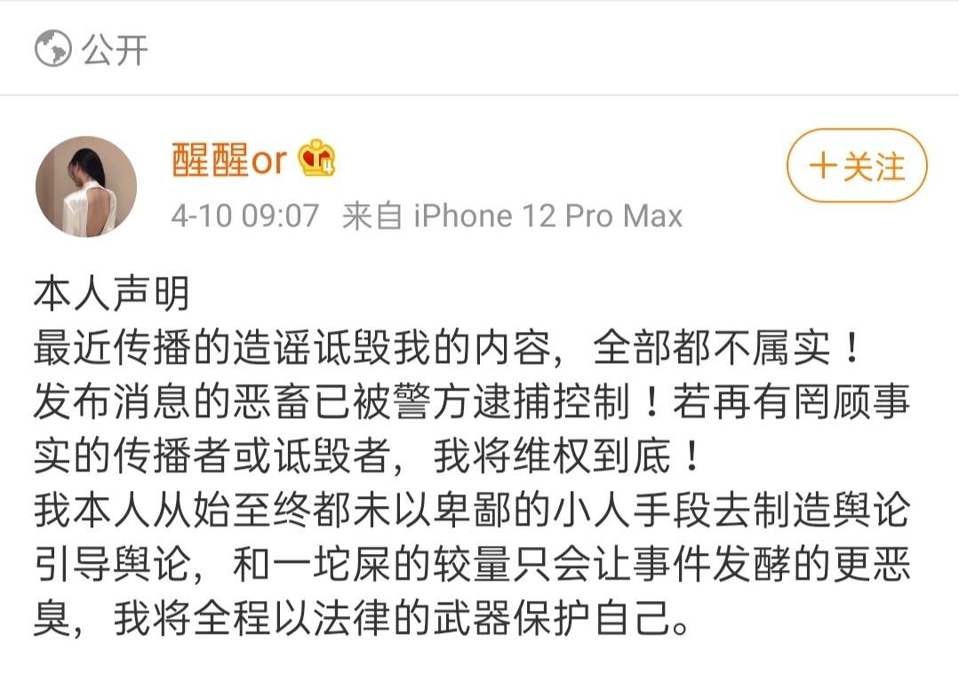 杭州女网红瞒着千万身家的男友与富二代订婚剧情曲折堪比权谋大戏
