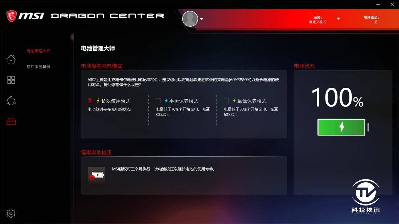 笔记本|显卡直连有多强 微星强袭2 GE66电竞本评测