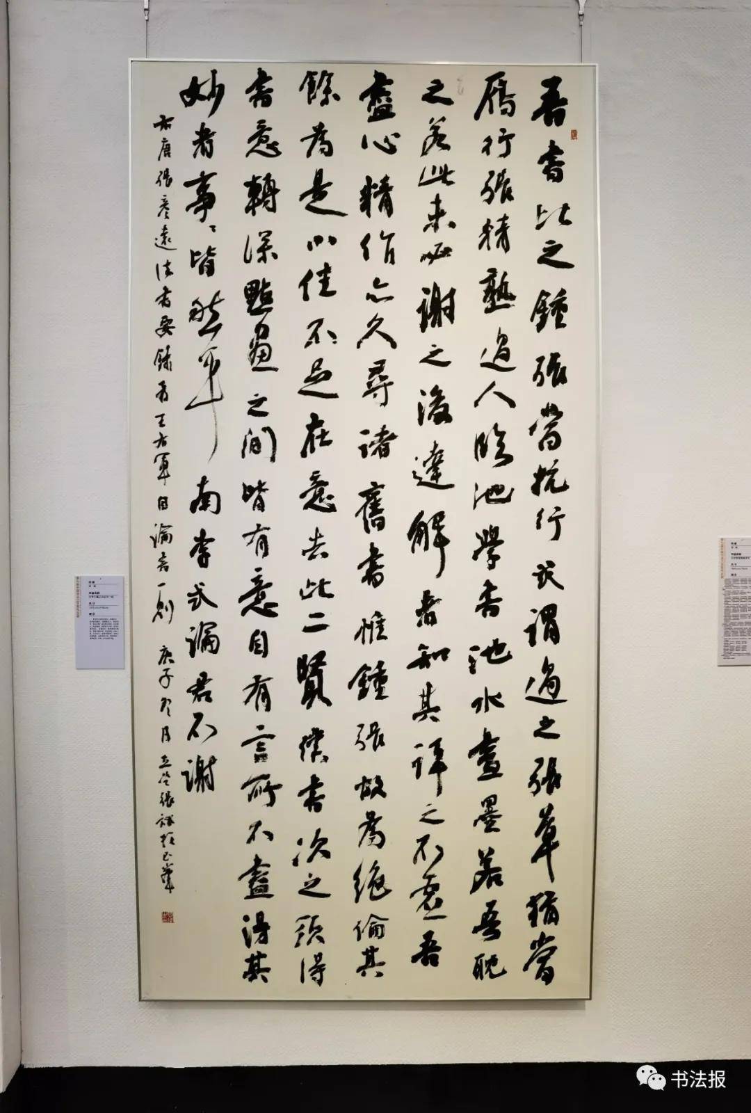 第七届中国书法兰亭奖作品展在绍兴开幕附海量高清作品图