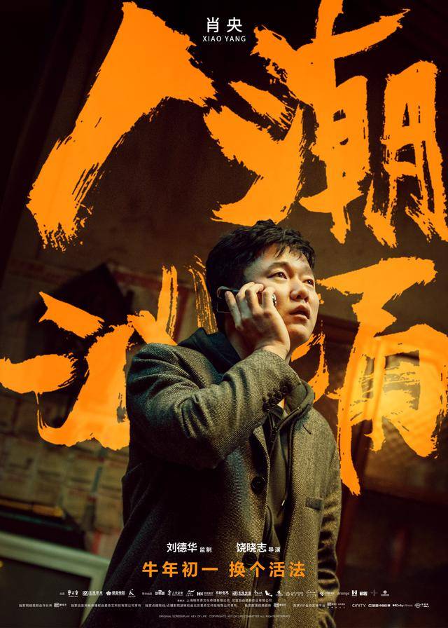 组合出道为什么却只火了肖央？很多人都不了解真正的筷子兄弟