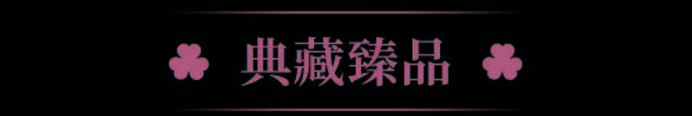 ��������ű���֮��԰����ס�������δ���Ĵ���