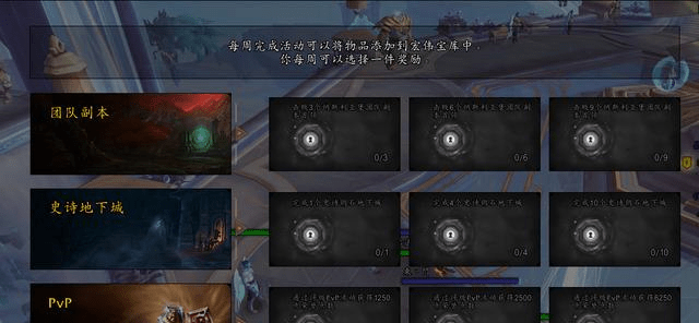 《魔兽世界》9.0.5版本超实用宏命令设置教学攻略_技能