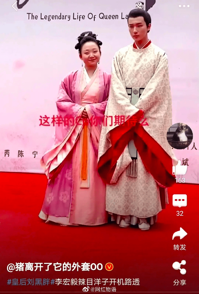 皇后刘黑胖开机男主一脸生无可恋辣目洋子看到他表情明显一滞