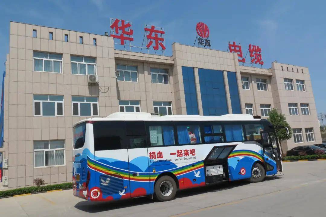 华东电缆青春热血建践初心献礼建党一百周年