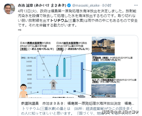 日本核废水排放插画__日本排放核废水素材积累