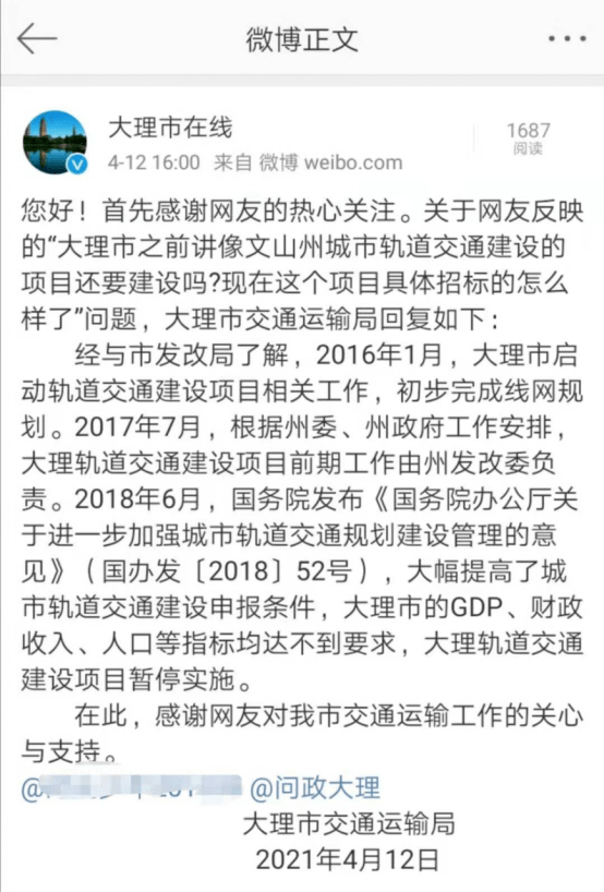 轨道交通对gdp_1534亿!南海区上半年GDP出炉!三龙湾当“主力军”!