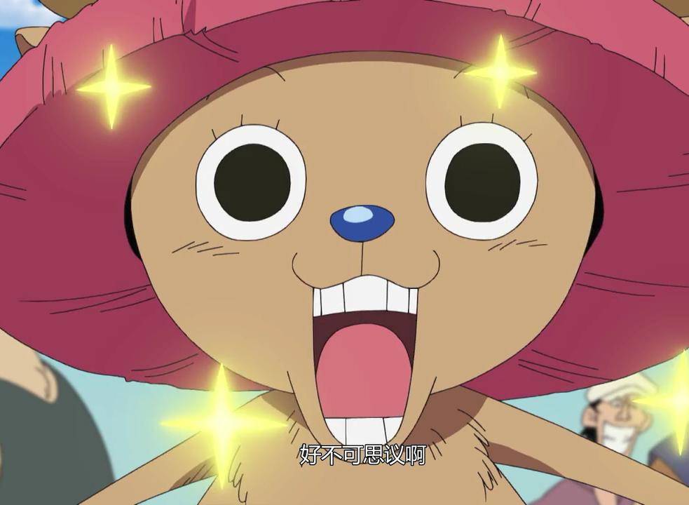 海贼王中的乔巴已经能进入觉醒状态 而且拥有见闻色和武装色 动物