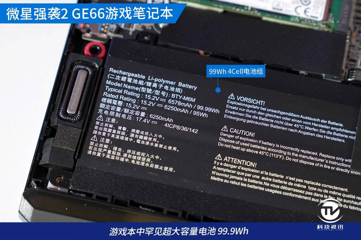 笔记本|显卡直连有多强 微星强袭2 GE66电竞本评测