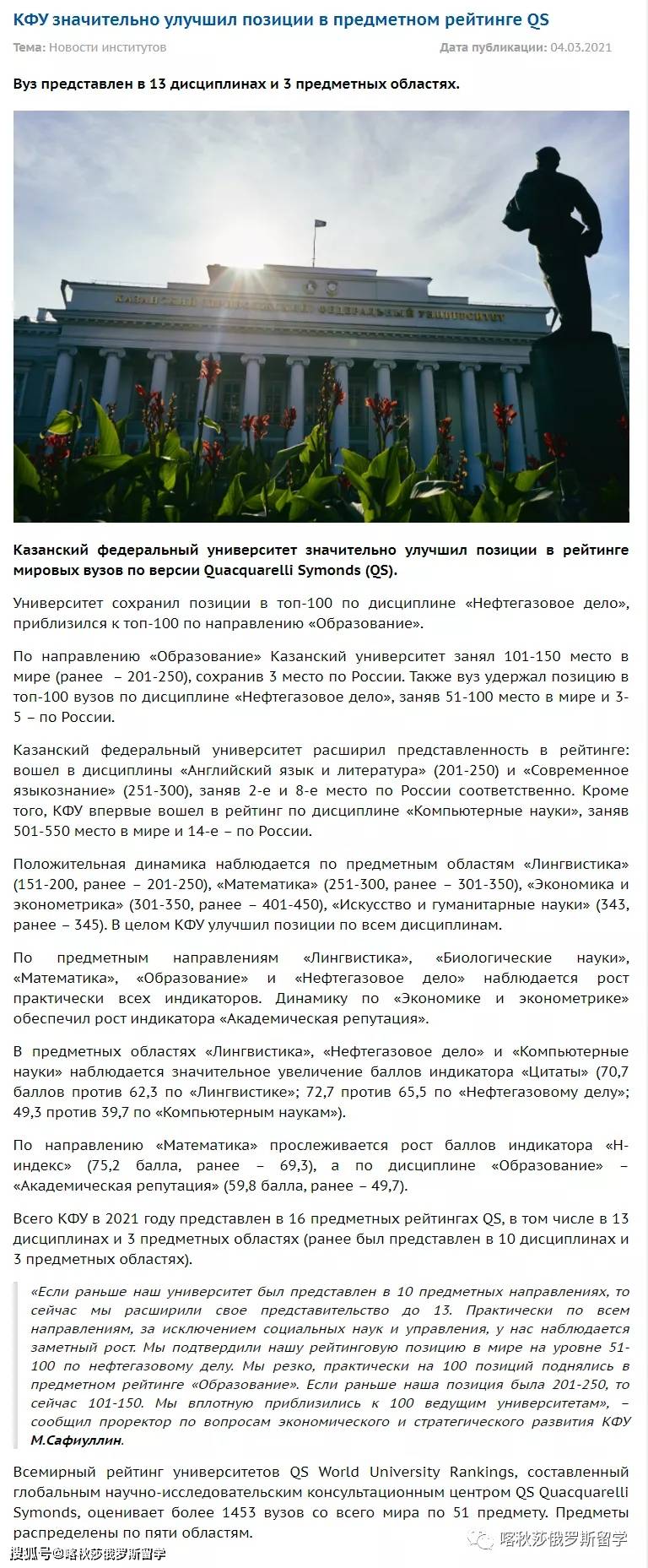 门的排行榜_资本门CLUB|中国各城市经济实力排行榜