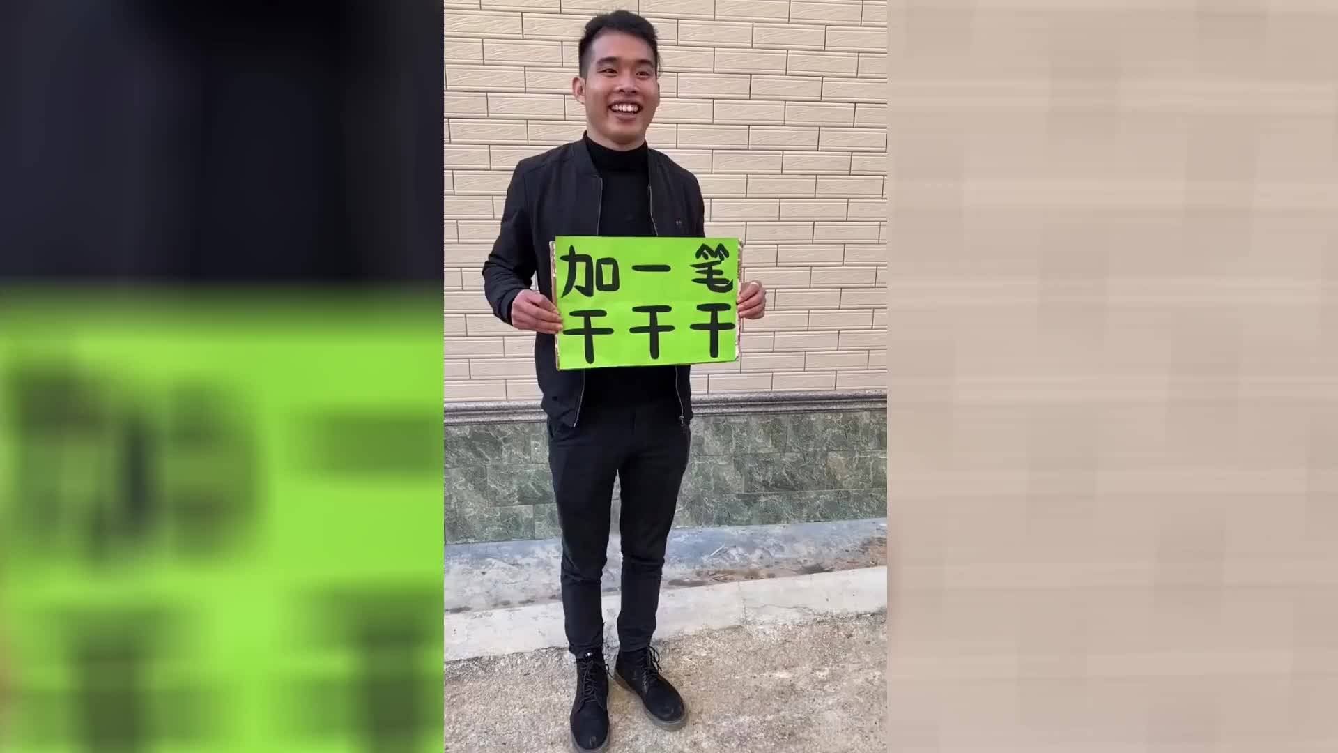 干字加一笔你会几个