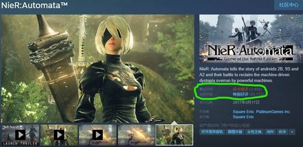 玩家|《尼尔：机械纪元》Steam官方补丁正在制作，PS5首个重大更新即将释出