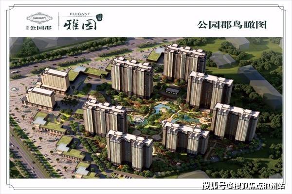 太仓【公园郡雅园】售楼处电话-售楼处地址-户型-楼盘详情及周边配套