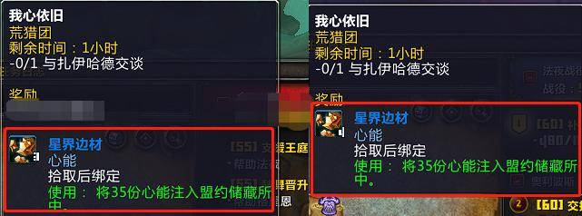 玩家|魔兽世界：9.0.5心能上调，玩家却说没收益，心能系统太鸡肋？