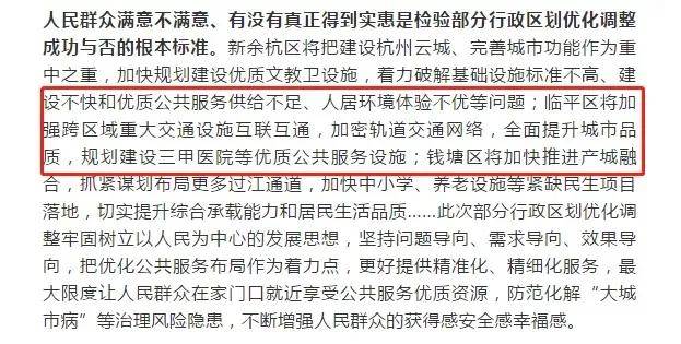 塘栖曲谱_塘栖古镇(5)