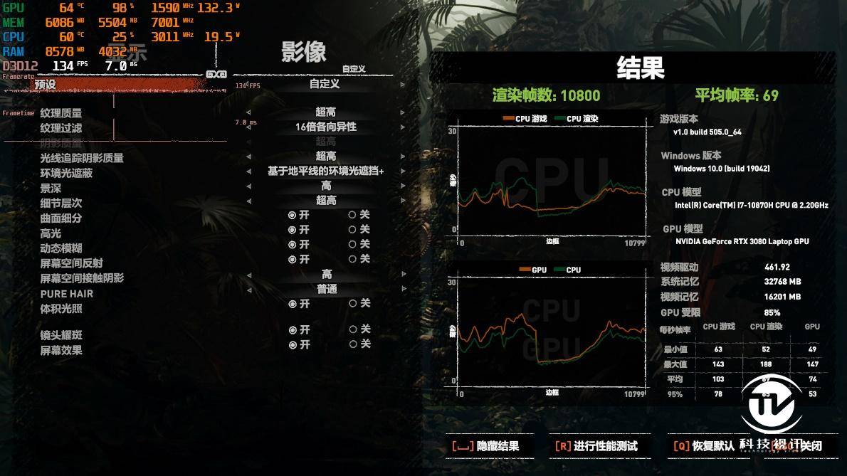 笔记本|显卡直连有多强 微星强袭2 GE66电竞本评测