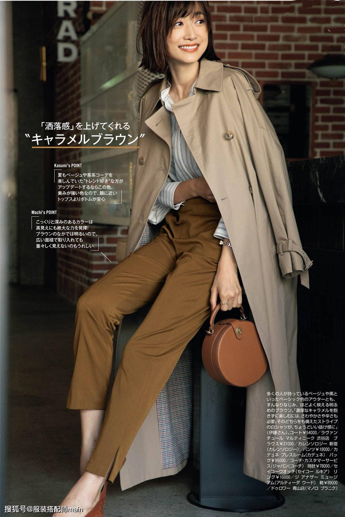 原创最近火了一种日杂风穿搭叫"披外套",普通款也能穿出高级感