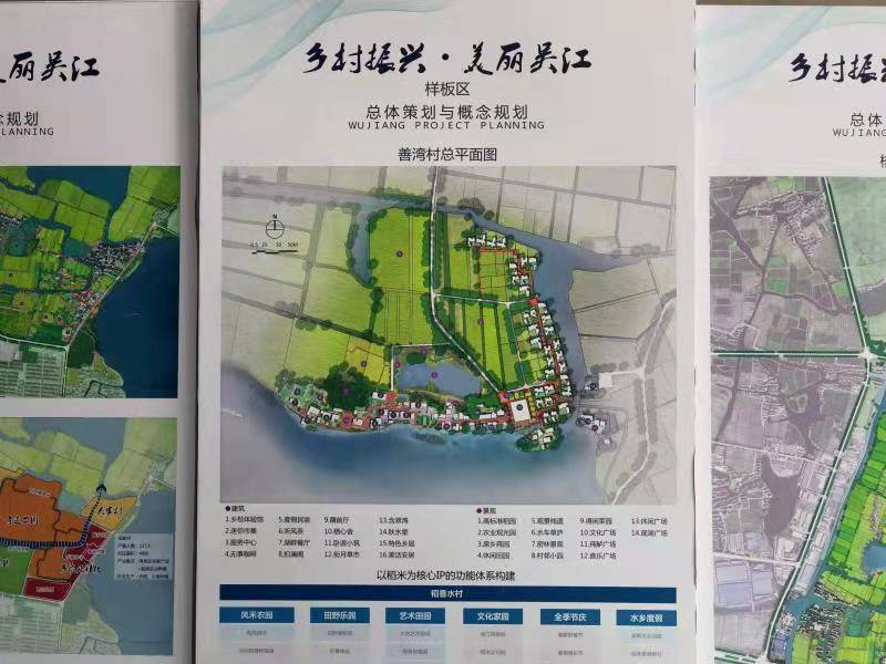汾湖元荡美丽乡村群高品质供水项目主要由高品质水泵房和户外市政