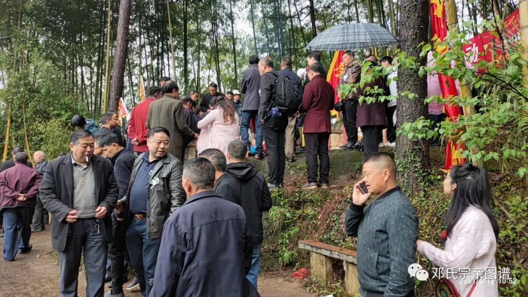 首屆鄧禹公誕辰紀念日祭祖活動舉行