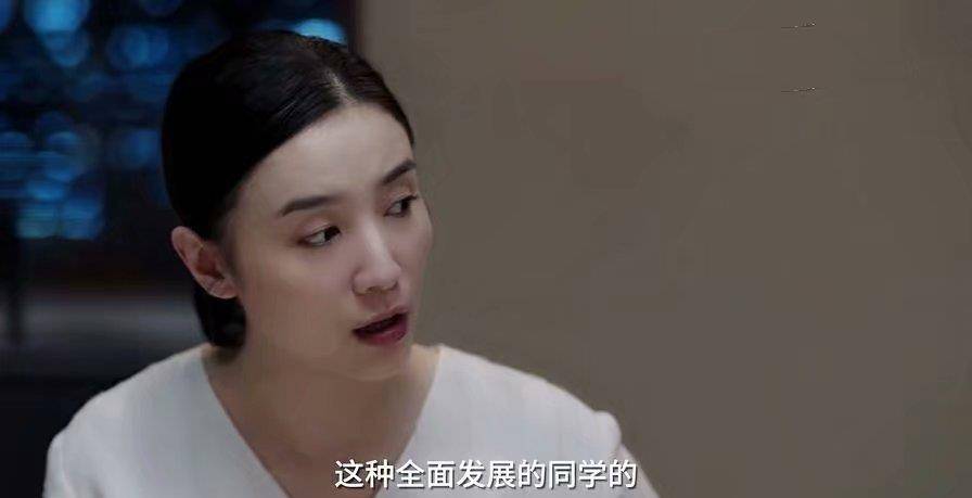 小舍得:田雨岚下场如何?撬走夏欢欢的班干职务,已预示了结局