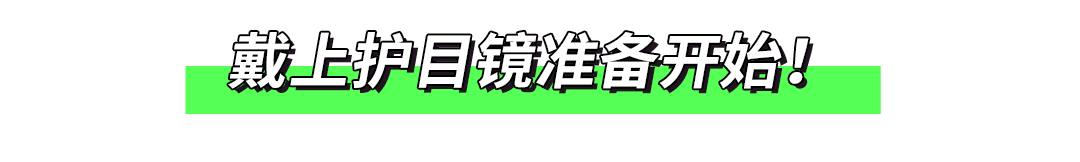 牙齿|超强素人改造！拯救「牙不齐星人」10个月，完美蜕变！