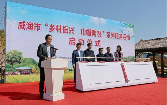 文登区委常委,统战部部长王亮致辞