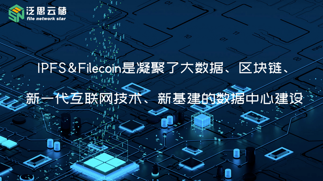 关于IPSEmdash基于IPFS和区块链的安全搜索引擎的信息