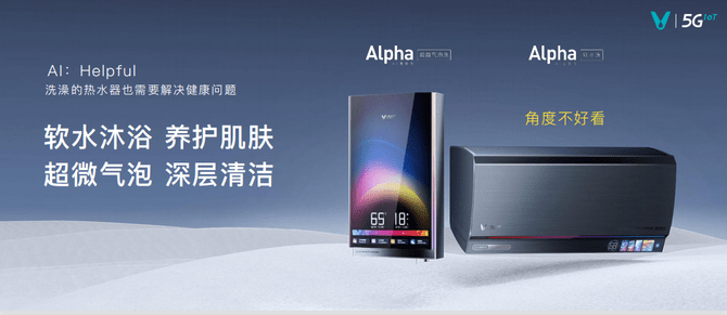云米|四大维度Helpful AI新品助力云米AI智能家落地