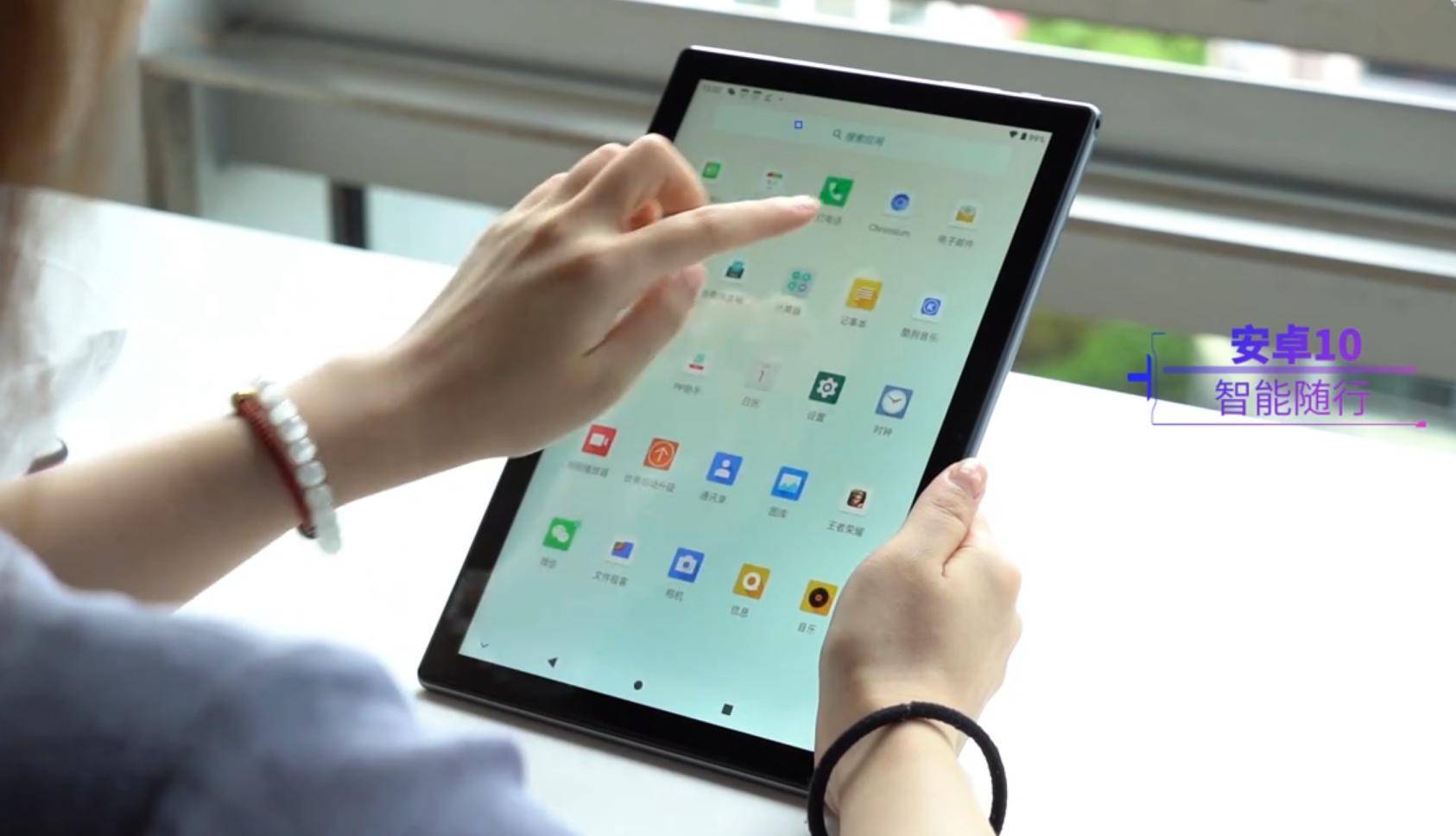 台电p20hd平板:10.1英寸,售价不足千元