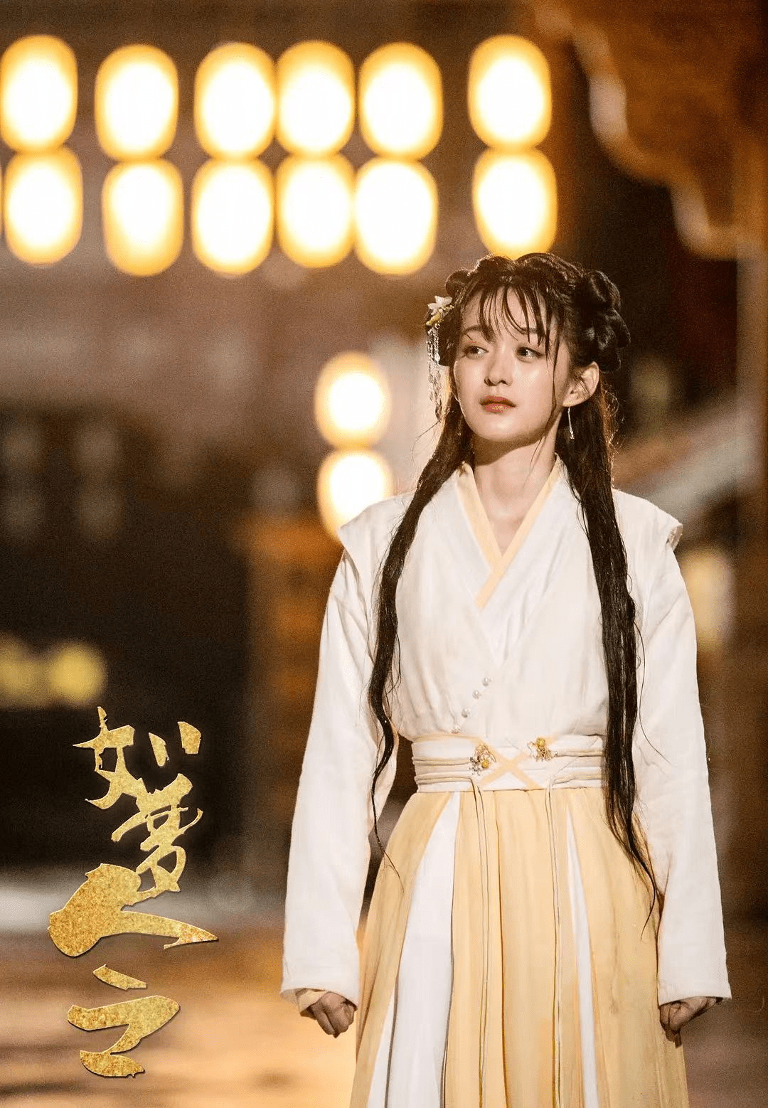 除了《如梦令》第二部上线的阿令就是《玉昭令》.