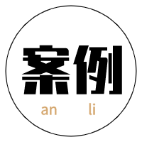 波特五力分析模型案例剖析美的收购小天鹅财智案例