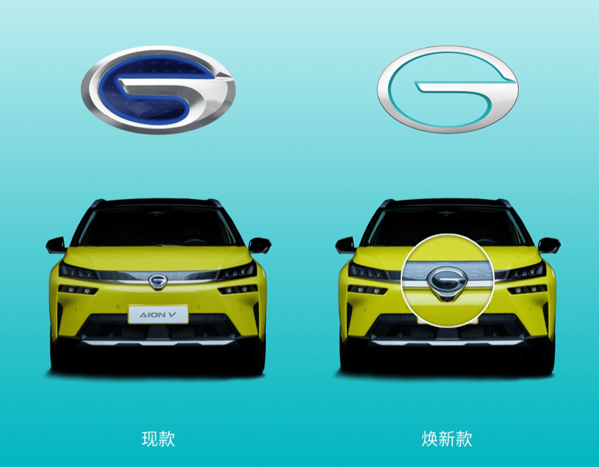 广汽埃安换上 新皮肤 诠释什么是 高级感 品牌
