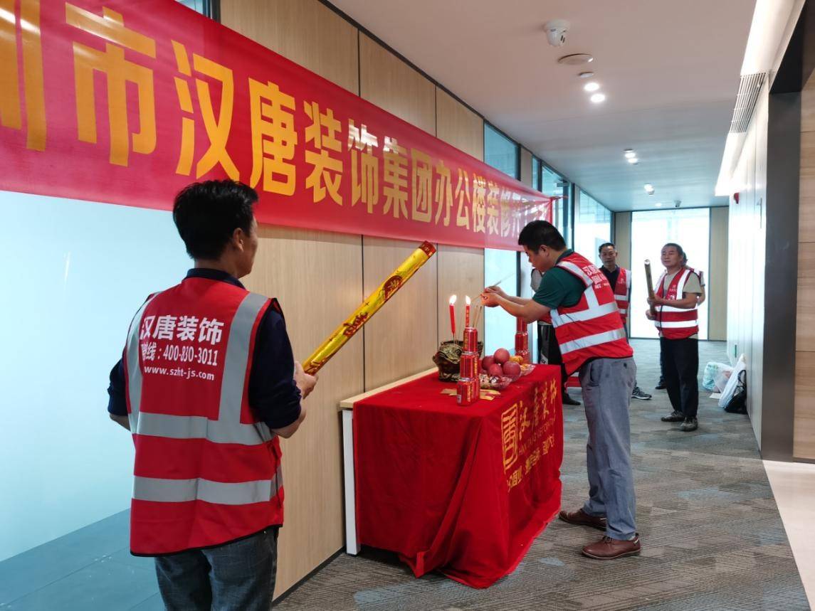 汉唐装饰迈入新台阶,新办公大楼装修进行时