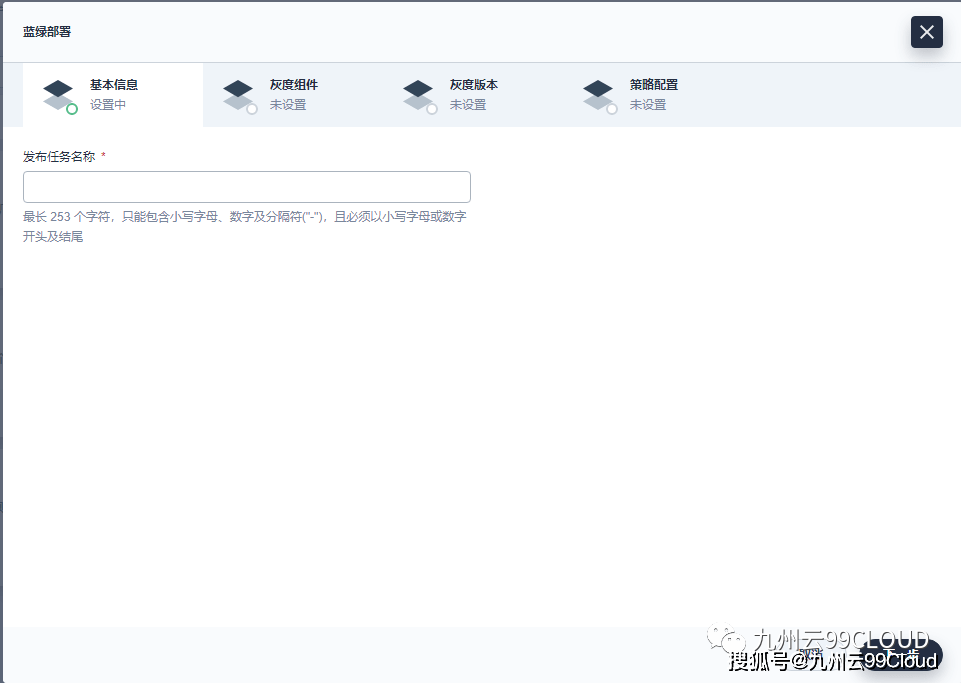 Pod|技术周|容器平台中业务容器更新的那些事