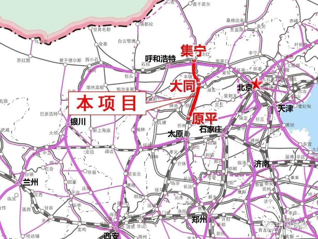 内蒙古自治区重点铁路项目推进情况